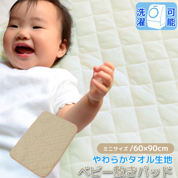 餫  ٥ӡ ߤѥå 6090cm ١  󥫡ѥ ߥѥå ֤˺Ŭ 륱å Բ