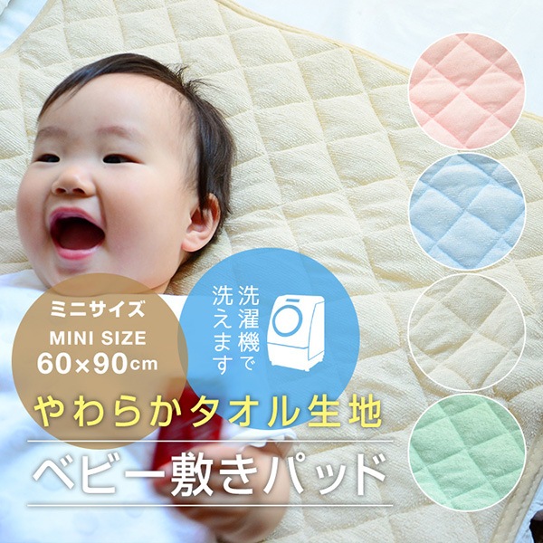 餫  ٥ӡ ߤѥå 6090cm ١  󥫡ѥ ߥѥå ֤˺Ŭ 륱å Բ