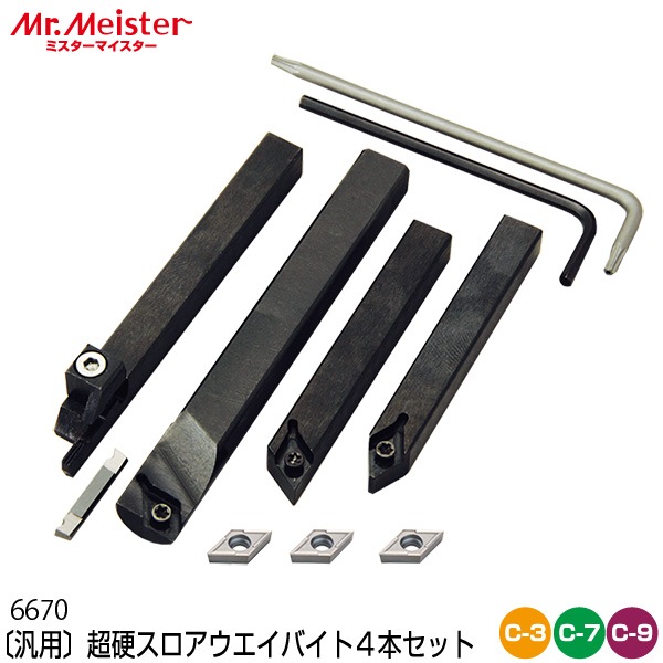 Mr.Meister �ߥ������ޥ������� ��������� ���� Ķ�ť������������Х���4�ܥ��å� 66700 ����� 8mm�� ���� ���ҿ� ľ�� ���ڤ� �椰�� Ķ�ť��å��դ� Compact3/7/9 �б� ����� ����Բ�