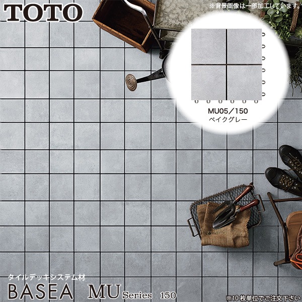 TOTO �С����� MU���꡼�� MU05/150 �٥������졼 AP15MU05UFJ �٥��������� �Х륳�ˡ������� �������˥å� ���祤��ȥ����� 150�ѥ����� ƫ���勵���� �����ǥ� �����ǥ��͡��� ����� ��ñ���� �����Ĥ��ˤ��� ���ˤ��� �ȡ��ȡ� ��10��ñ�̤Ǥ���ʸ������