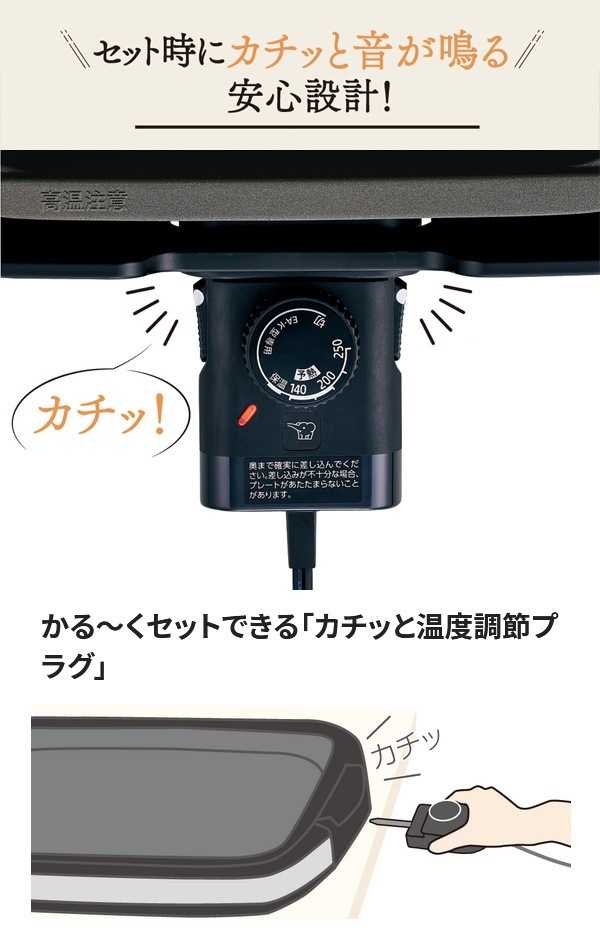 ݰޥۡӥ ۥåȥץ졼 䤭䤭 EA-KE20-BA ֥å ץ졼 й¤Ĥץ졼 Ĵץ饰 Υ Ǥ Ǥդˤ ֥ȥץ󥻥ߥå Ĵ åšZOJIRUSHI