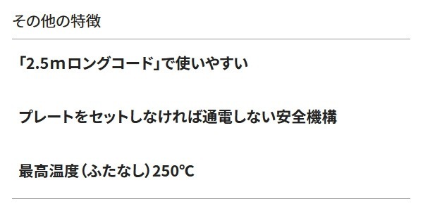 ݰޥۡӥ ۥåȥץ졼 䤭䤭 EA-KE20-BA ֥å ץ졼 й¤Ĥץ졼 Ĵץ饰 Υ Ǥ Ǥդˤ ֥ȥץ󥻥ߥå Ĵ åšZOJIRUSHI