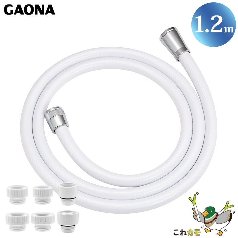 GAONA �����ۡ��� 1.2�� �ۥ磻�� GA-FF001 �ɥ��ӻ��� �������� �����ץ���6��Ʊ�� ��ž�� �ͤ���ʤ� �㽭 ������ �������� ���쥫��