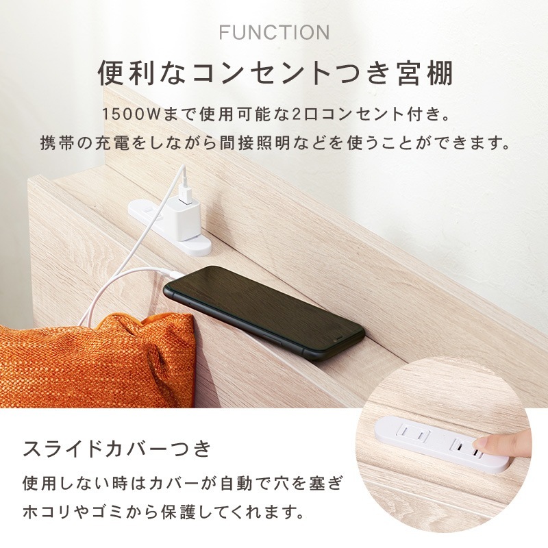 ユアサプライムス.com｜シングルベッド フレームのみ 引出し