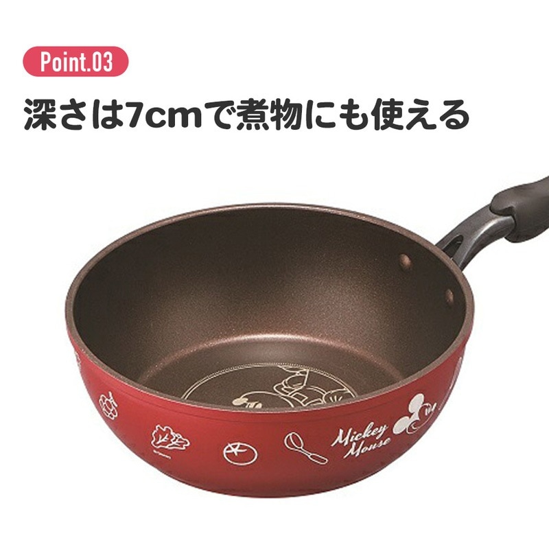 ユアサプライムス.com｜フライパン 深型 内径20cm ミッキー AFP20