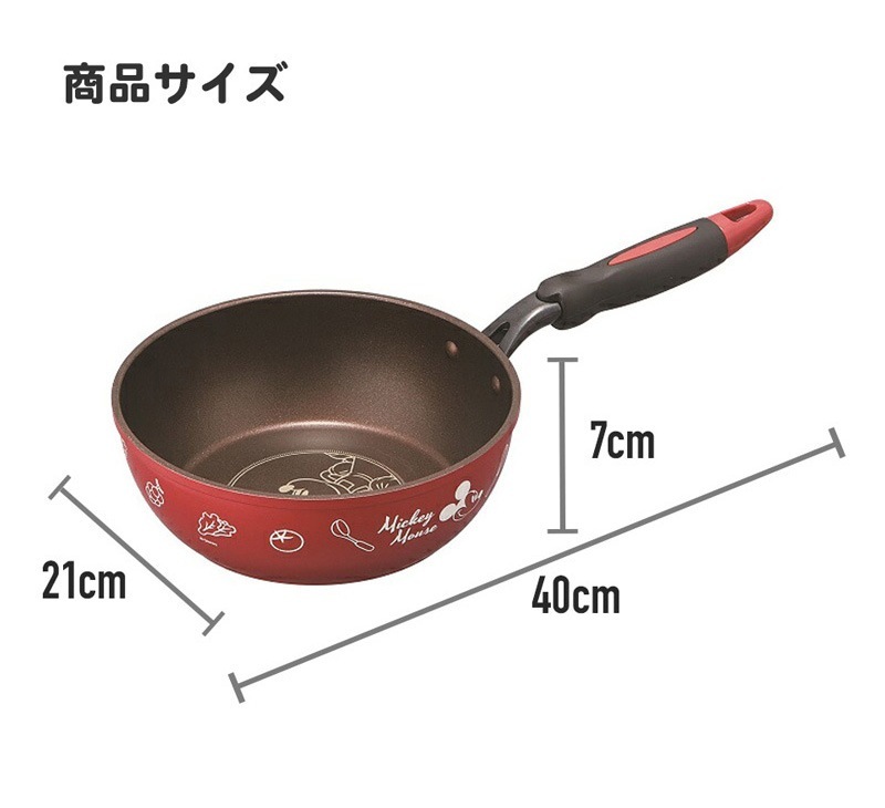 ユアサプライムス.com｜フライパン 深型 内径20cm ミッキー AFP20