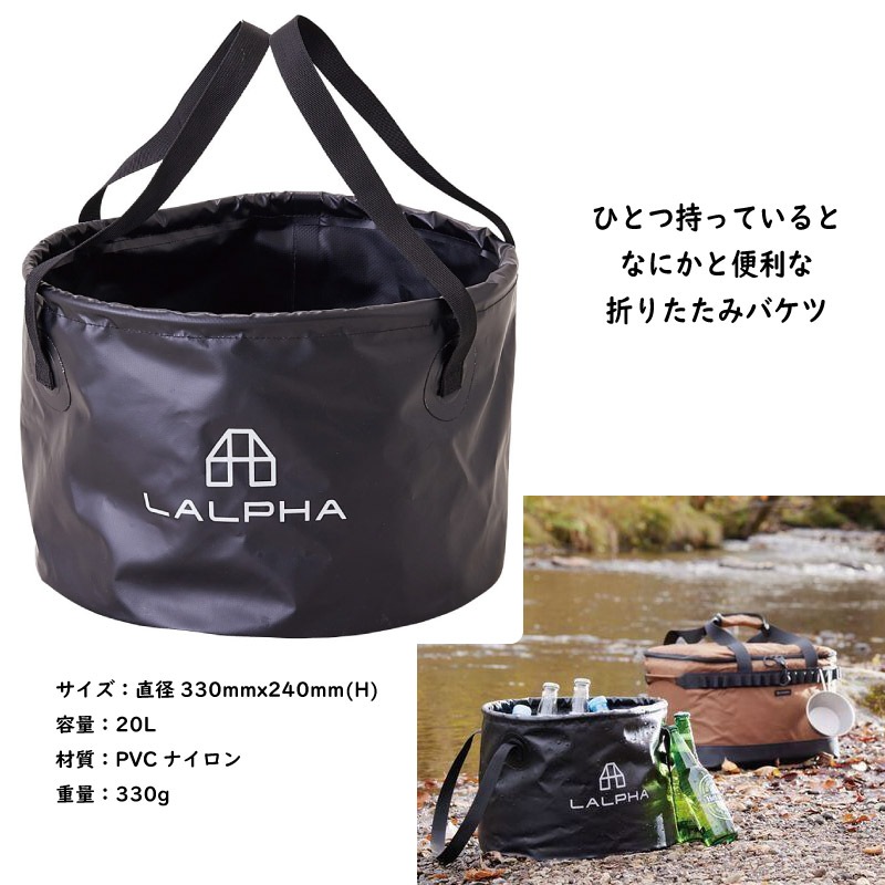 LALPHA ե ץХ ֥å 20L  ޤꤿ ¿ǽХ ɿ ʪ ͷ  Ω ѥ  UG-150BK