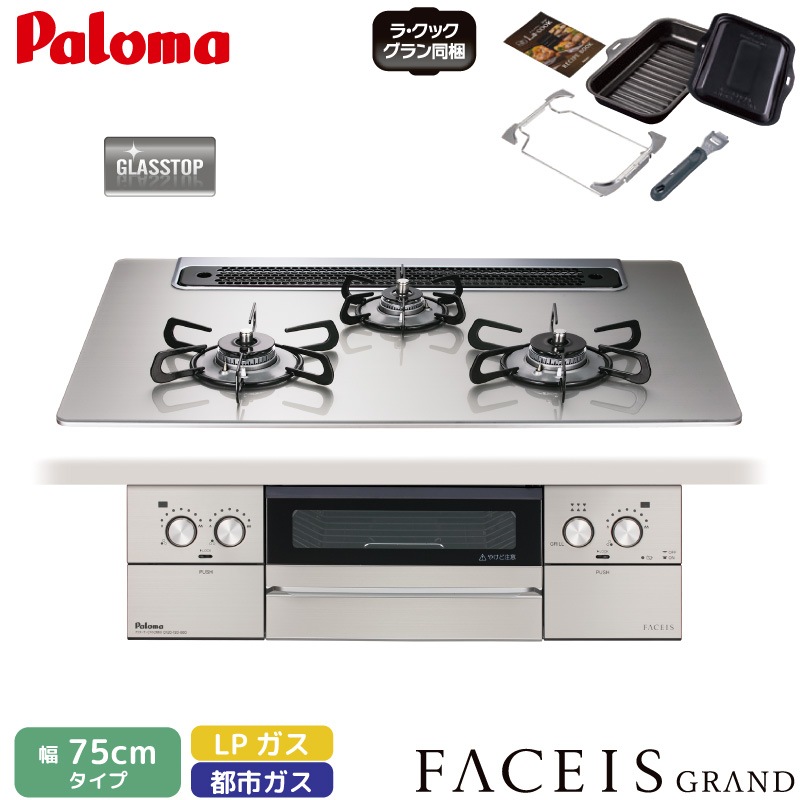 �ѥ��� �ӥ�ȥ��󥳥�� �ե������� 75cm ���㥤�󥷥�С� PD-893WS-75GH 3������� ���ꥢ���饹�ȥå� �顦���å������Ʊ�� �����֥���³�б� �Իԥ��� 12A/13A �ץ��ѥ󥬥� FACEIS GRAND Paloma 