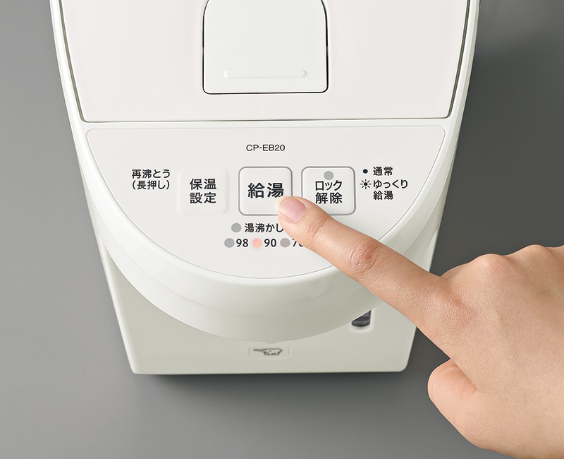 �ݰ��ޥۡ��ӥ� �ޥ�����ʨ�Ȥ� ��ư�ݥå� CP-EB20 �ŵ��ݥå� 2.0L ����ѥ��� �ʥ��ڡ��� ��ư���� �ݲ����� ���ե��ɥ�å׵��� ��ʲ���ɻ� ž����ϳ���ɻ� ZOJIRUSHI