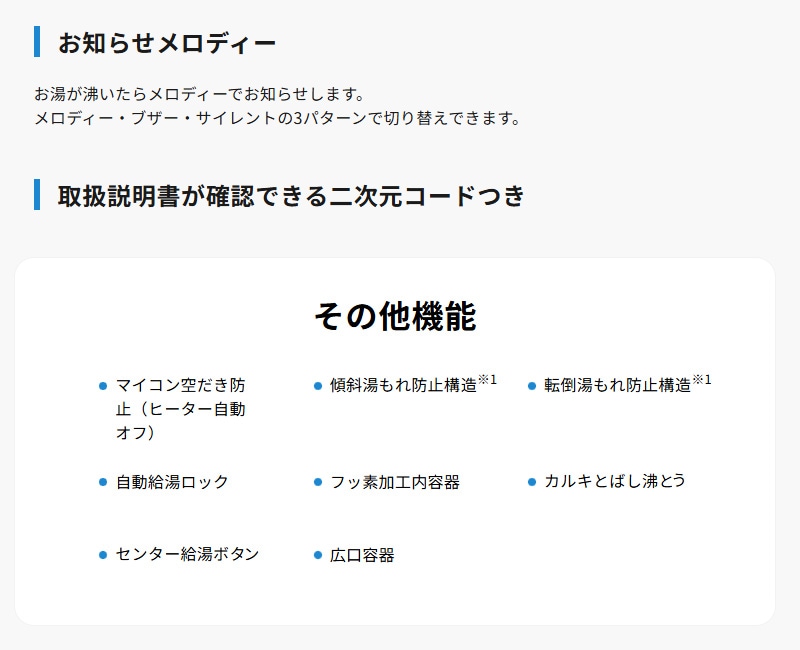 �ݰ��ޥۡ��ӥ� �ޥ�����ʨ�Ȥ� ��ư�ݥå� CP-EB20 �ŵ��ݥå� 2.0L ����ѥ��� �ʥ��ڡ��� ��ư���� �ݲ����� ���ե��ɥ�å׵��� ��ʲ���ɻ� ž����ϳ���ɻ� ZOJIRUSHI