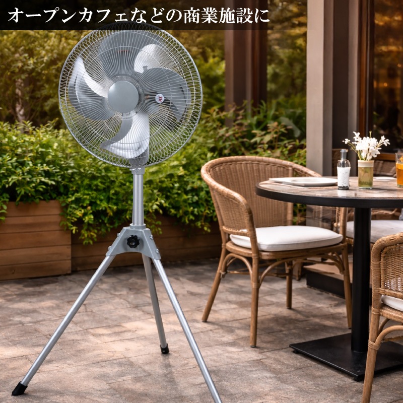 ユアサプライムス.com｜ユアサプライムス 工場扇 YAS-455H(S) アルミ