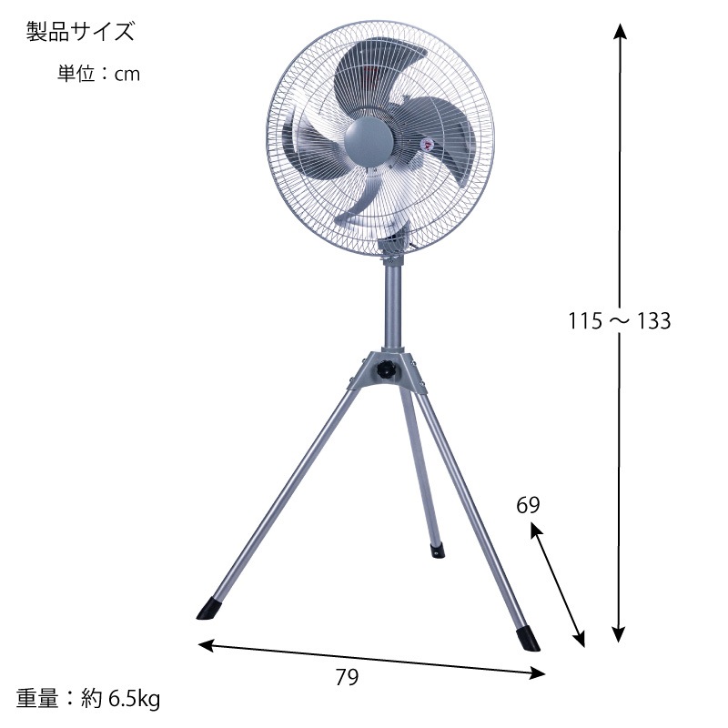 ユアサプライムス.com｜ユアサプライムス 工場扇 YAS-455H(S) アルミ