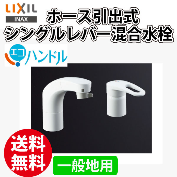 LIXIL ���ʥå��� INAX �ۡ������м����󥰥��С��������RLF-681Y �����ѿ����� �������ѡ�����̵����