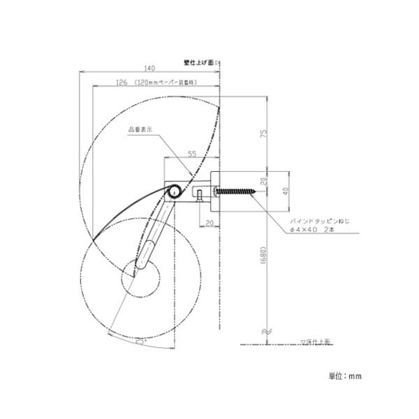 ユアサプライムス.com｜TOTO 紙巻器（鏡面タイプ）YH408R トートーの通販