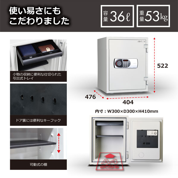 �ǥ��ץ��ޥåȥ���ѥ� �ۡ�������ե��������ե��꡼�� �ǥ�����ƥ󥭡����ѲС��ѿ���36L��530EN88WR�۾��� ������ ��̳�� 60ʬ�Ѳ� �����ɻߥ��顼�� �������ɻ� �ǥ奢�륳��ȥ����� �ž��ֹ�ְ㤤���å���ǽ ����Բ�