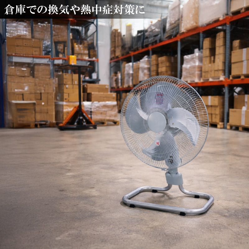 ユアサプライムス.com｜ユアサプライムス 工場扇 YAF-459H(S) アルミ