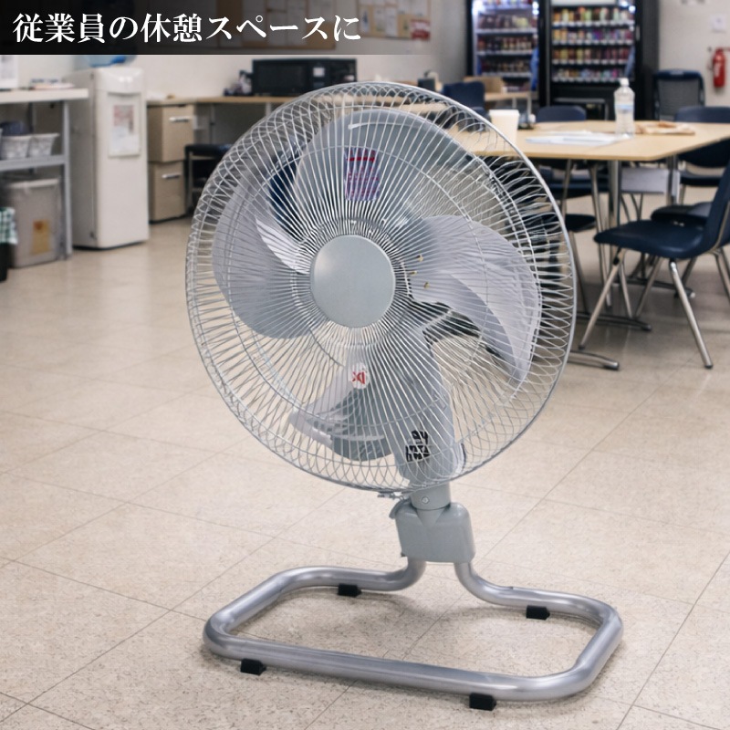 ユアサプライムス.com｜ユアサプライムス 工場扇 YAF-459H(S) アルミ