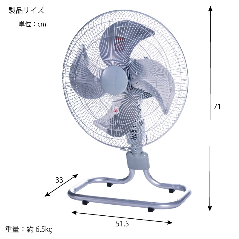 ユアサ 業務用扇風機 45cm YF-459T ユアサプライムス.com｜ユアサプライムス 工場扇 YAF-459H(S) アルミ