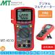 MotherTool/�ޥ����ġ��� �ǥ�����ޥ���᡼���� MT-4510 ¿��ǽ4000������� �ǥ�����ƥ�����