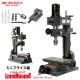 Mr.Meister �ߥ������ޥ������� ���ե饤���� LittleMilling1 �������������å� 66475 �ߥ˥ե饤���� ��ȥ�ߡ����1 �����å��Х��� ����åȥۥ�������å� ����ɥߥ�2���3�糧�å� ����� ����Բ�