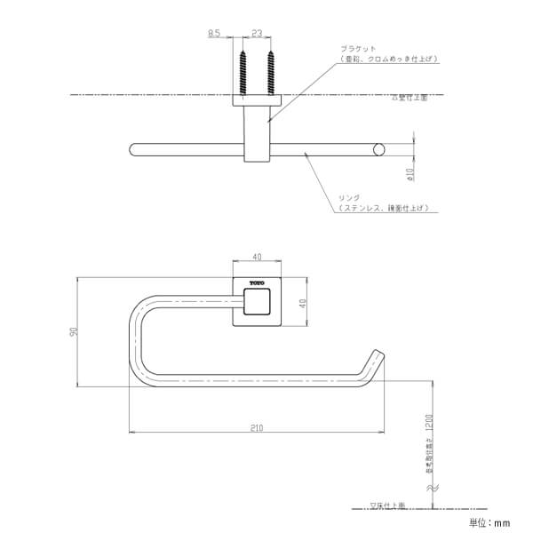 未使用　TOTO タオル掛け　ヨーロッパ調　イタリア調 img59146315.jpg
