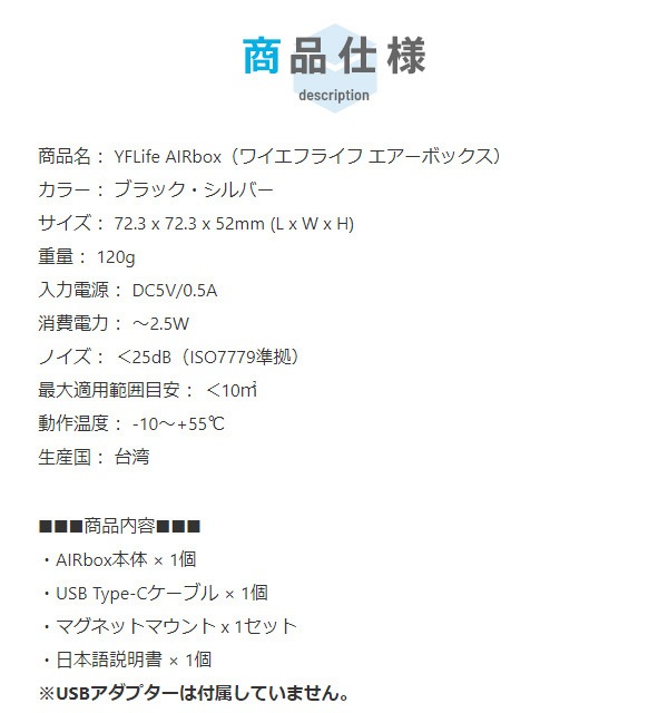 YFLife AIRbox YFAM-ABBK Ķѥ  ֥å ʥθ޶ ܥå ե륿  륹ʴŰ 磻ե饤