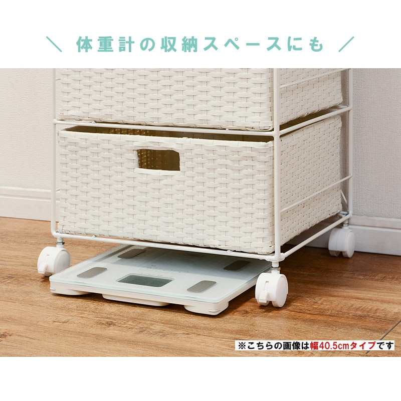 ユアサプライムス.com｜ランドリーチェスト 洗面収納 4段バスケット 幅