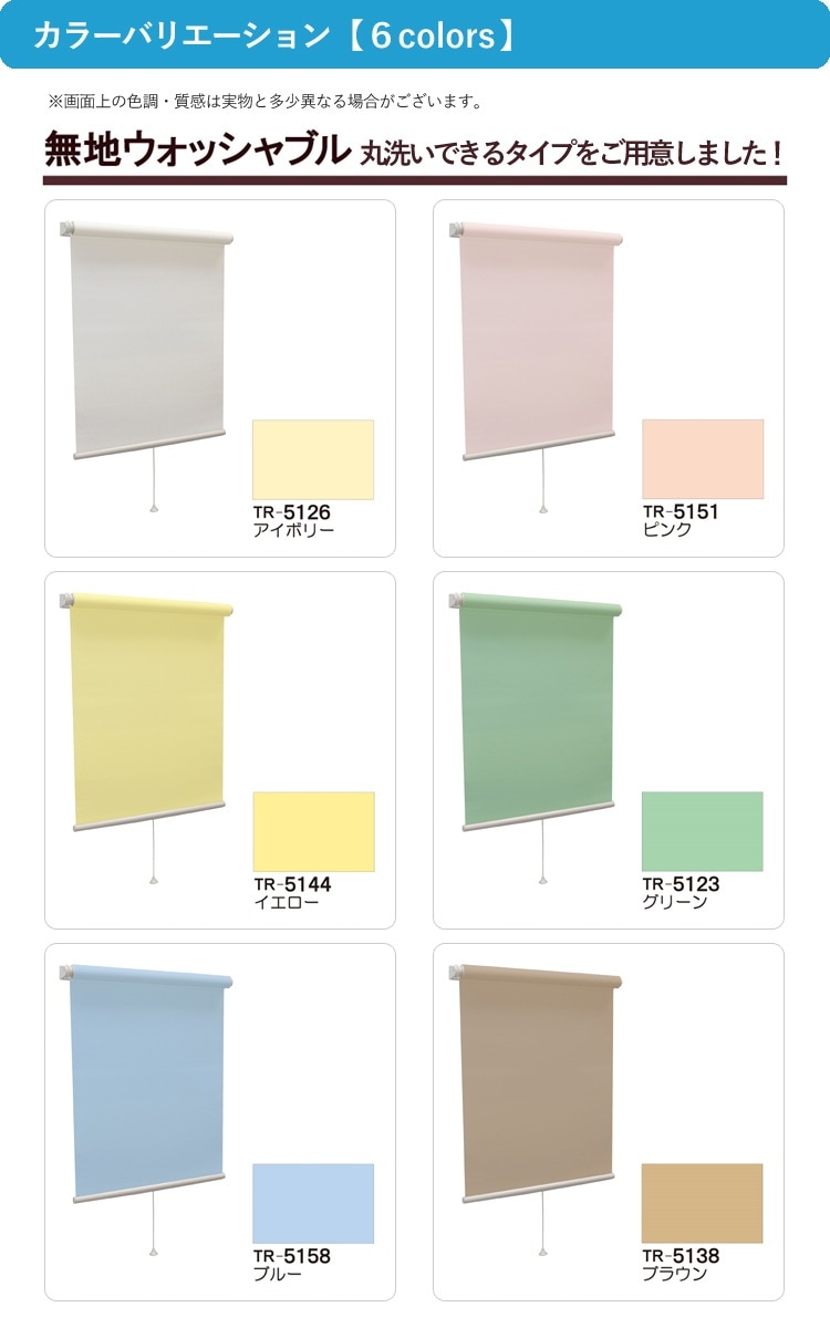 �ƥ����ꥪ �����륹���꡼�� ̵�ϥ����å���֥� ��135�߹⤵220cm��TR-5126/TR-5151/TR-5144/TR-5123/TR-5158/TR-5138�ۥ����륫���ƥ� �ֻ��ڤ� �ܱ��� ������ꥹ�ԡ���Ĵ�� ������֥졼�� ��ñ���� ������ 1ǯ�ݾ� TIORIO Ω��� ��������֥饤��� ����Բ�