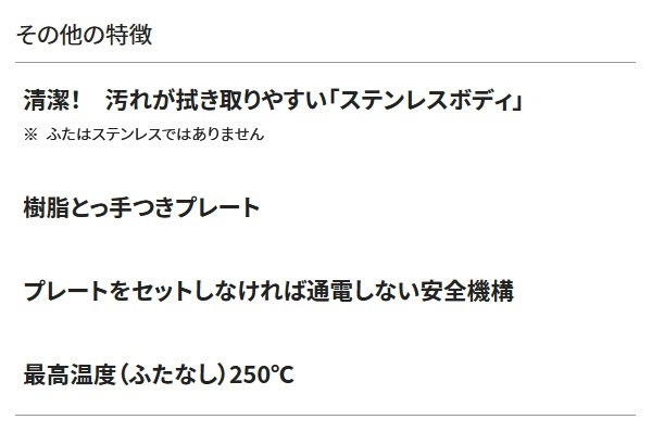 ݰޥۡӥ ۥåȥץ졼 䤭䤭 EA-DE10-BA ֥å 磻48cm ʿ̥ץ졼 Ǥդˤ ȥץ󥻥ߥå ܥǥ Ĵץ饰 Υ Ǥ 2.5󥰥 ĴšZOJIRUSHI