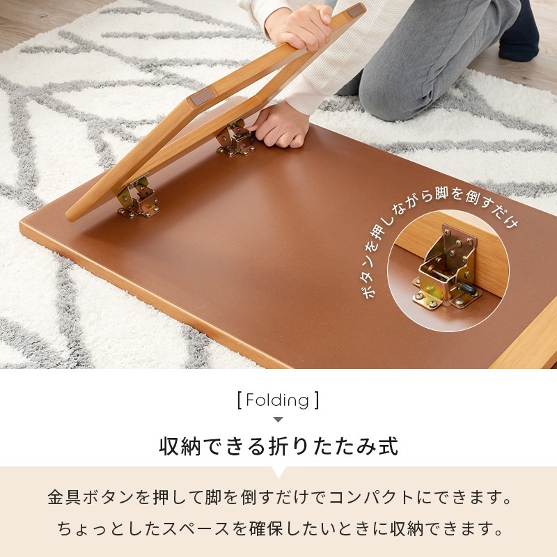 �ޤ�� �ơ��֥� 90x48cm �Ӥ�ȹ��� �°ػҤ��֤��� ��ּ�Ǽ ���󥿡��ơ��֥� �����ơ��֥� �֥饦�� �ʥ����� �ޤꤿ���߼� ������ ����Բ�