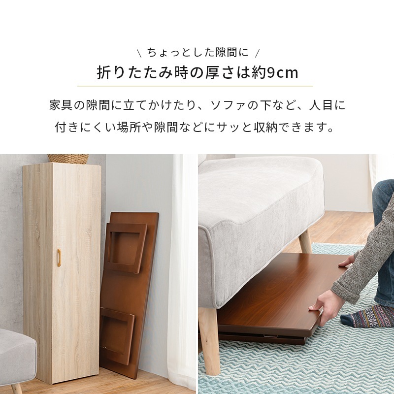 �ޤ�� �ơ��֥� 90x48cm �Ӥ�ȹ��� �°ػҤ��֤��� ��ּ�Ǽ ���󥿡��ơ��֥� �����ơ��֥� �֥饦�� �ʥ����� �ޤꤿ���߼� ������ ����Բ�