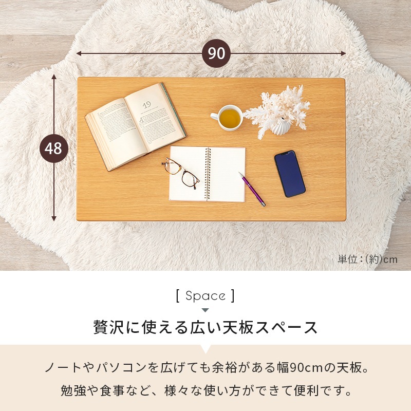 �ޤ�� �ơ��֥� 90x48cm �Ӥ�ȹ��� �°ػҤ��֤��� ��ּ�Ǽ ���󥿡��ơ��֥� �����ơ��֥� �֥饦�� �ʥ����� �ޤꤿ���߼� ������ ����Բ�