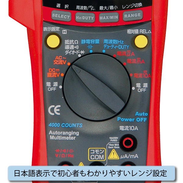 MotherTool/�ޥ����ġ��� �ǥ�����ޥ���᡼���� MT-4520 ¿��ǽ4000������� PC�б�(�ѥ����󥭥å�ɸ������)�ǥ�����ƥ�����
