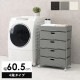 ���ɥ꡼�������� ���̼�Ǽ 4�ʥХ����å� ��60.5cm ������ �磻�ɥ����� ʬ������ʪ��å� ���㥹�����դ� �������ʥ饿��Ĵ �����Ф�4�� �ۥ磻�� �������֥饦�� ���졼 ����Բ�