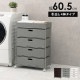 ���ɥ꡼�������� ���̼�Ǽ 4�ʥХ����å� ��60.5cm ������ �磻�ɥ����� ʬ������ʪ��å� ���㥹�����դ� �������ʥ饿��Ĵ �����Ф�4�� �ۥ磻�� �������֥饦�� ���졼 ����Բ�