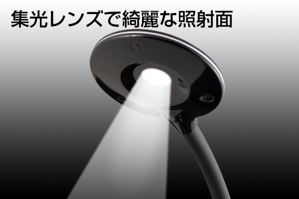 ユアサプライムス.com｜ジェントス DK-R256BK ブラック Lumillion