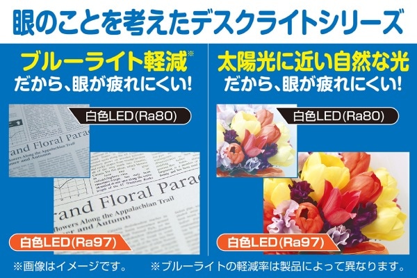 ユアサプライムス.com｜ジェントス DK-R256BK ブラック Lumillion