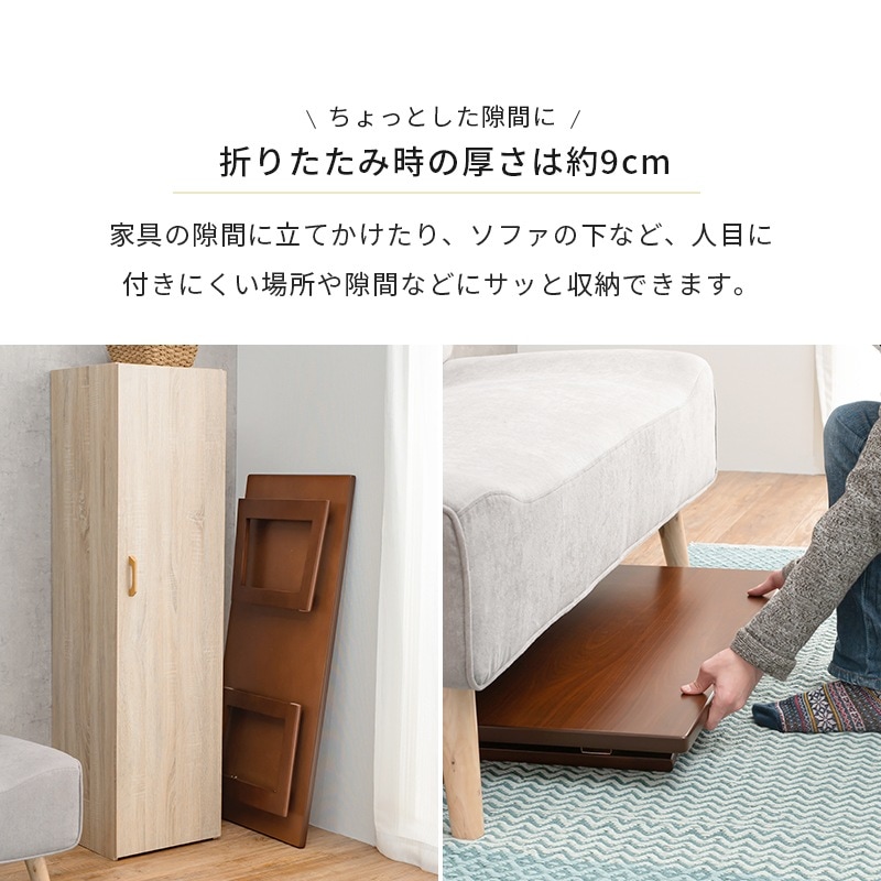 収納に便利な折れ脚テーブル120日本製 座卓テーブル 国産 日本製 ロータイプ テーブル 長方形