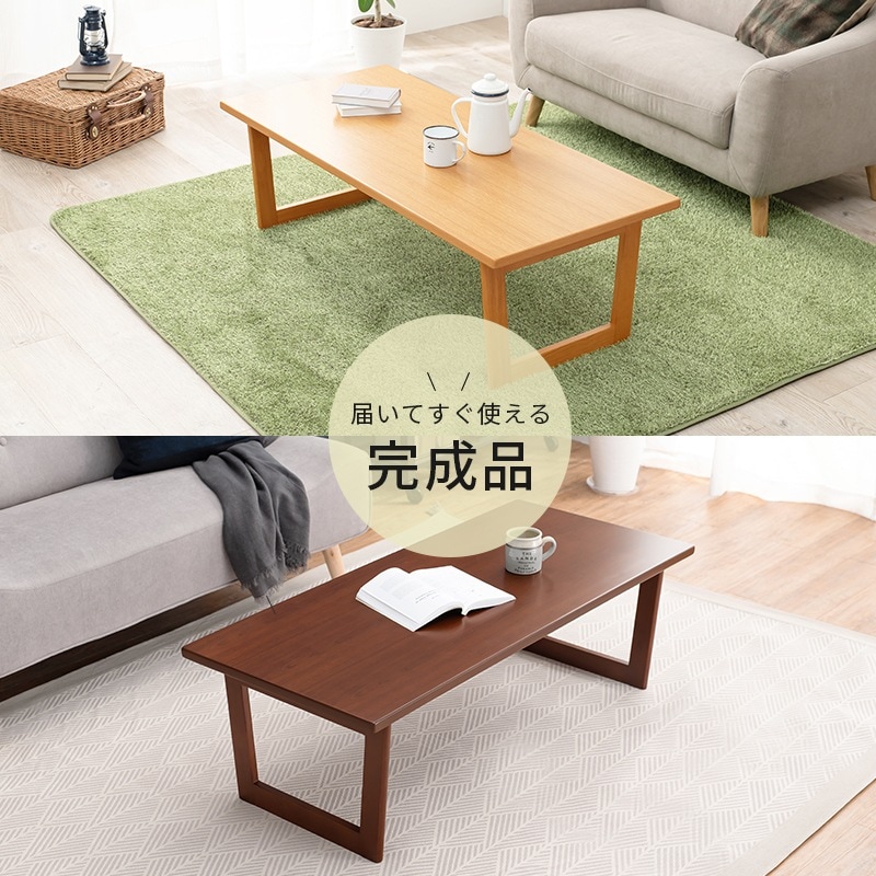 ユアサプライムス.com｜折れ脚 テーブル 120x55cm 脚もと広々 座