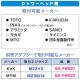  쥨 ۡ 0.8m ޥåȥ֥å 鴶   ɥ ˥åȥХ ۡû ۡ GA-FK151  GAONA 