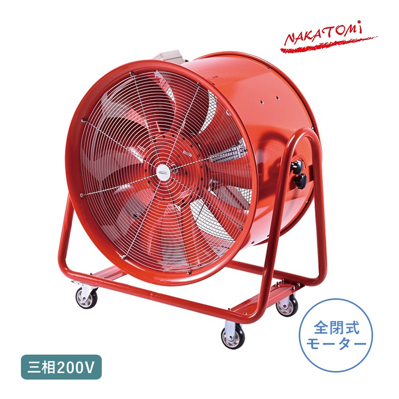 ʥȥ 80cm緿ƶ BWF-80N 200V 緿 ̳  ļ 緿 ۴ 졼    Ǯк Ⱦ  Ҹ ΰ ۴ 㥹դ ˡ͸ NAKATOMI Բ