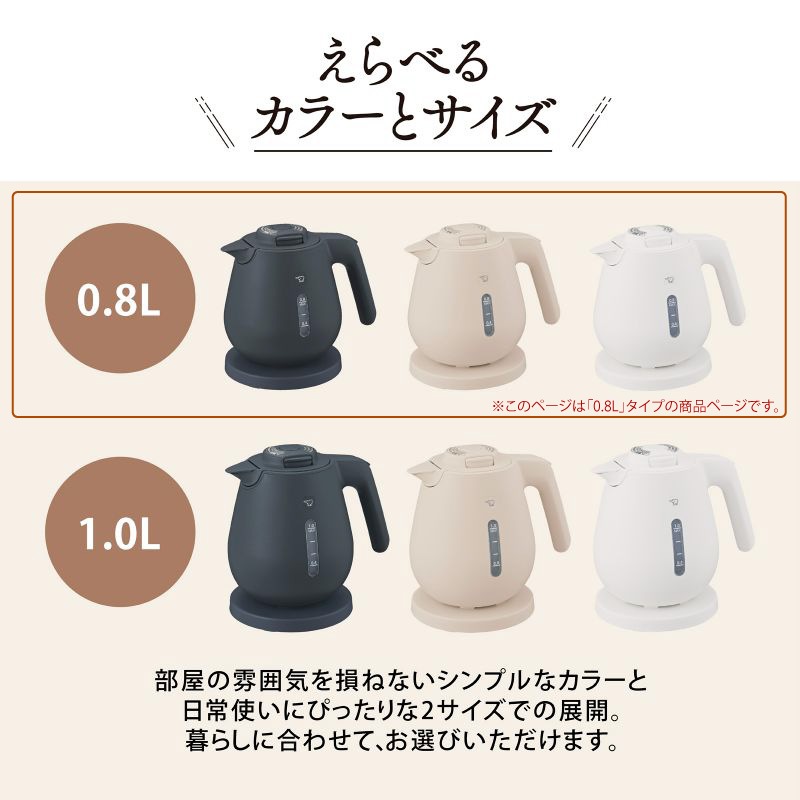 �ݰ��ޥۡ��ӥ� �ŵ����ȥ� CK-DC08 0.8L �ϥ��ѥ 1300W ��ʨ�����ݥå� ž�������ɻ� ��ʲ���ɻ� ���������� ��ư�Ÿ����� ������Ź�¤ �������ۤ���֥��å� ZOJIRUSHI