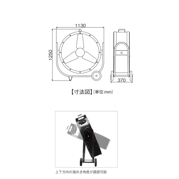 NAKATOMI ホワイト ボックスファン BF-18 楽天市場】《法人限定》ナカトミ 100cmビッグファン BF-100VZ