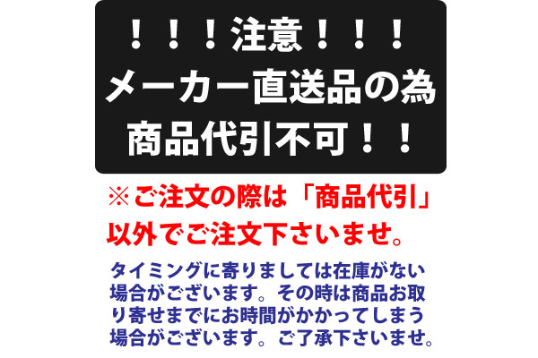 包丁 ダイアチ銀チタン中華包丁170mm TGHC-18の通販