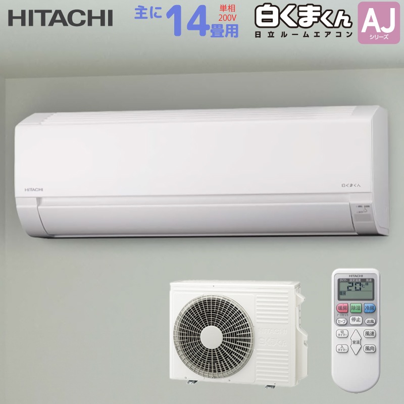 ��Ω HITACHI �롼�२������ RAS-AJ4025D(W) �򤯤ޤ��� AJ���꡼�� ��� 14���� 4.0kw �������ۥ磻�� ñ��200V ����դ��������̤Ǥ� RASAJ4025DW