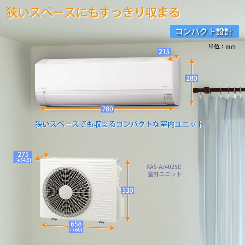 ユアサプライムス.com|日立 HITACHI ルームエアコン RAS-AJ4025D(W ユアサプライムス.com|日立 HITACHI ルームエアコン RAS-AJ4025D(W