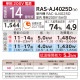��Ω HITACHI �롼�२������ RAS-AJ4025D(W) �򤯤ޤ��� AJ���꡼�� ��� 14���� 4.0kw �������ۥ磻�� ñ��200V ����դ��������̤Ǥ� RASAJ4025DW