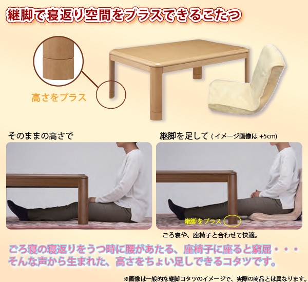 kny(新品)シンプル　家具調リビング温風こたつ105BR【OUTLET】 ユアサプライムス.com｜ユアサプライムス コタツテーブル YK-DL1050D