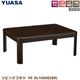 �楢���ץ饤�ॹ �����ĥơ��֥� YK-DL1050D(BR) 105��75cm ����ץ� ����������� ��ӥ� �ȶ�Ĵ������ ���� YUASA