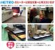 �楢���ץ饤�ॹ �����ĥơ��֥� YK-DL1050D(BR) 105��75cm ����ץ� ����������� ��ӥ� �ȶ�Ĵ������ ���� YUASA